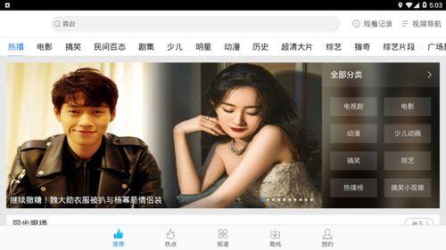 在线视频网H,探索无限视频世界的门户