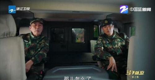 突击部队在线视频观看,惊心动魄的在线直播揭秘