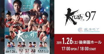 日韩97在线视频,揭秘热门影视作品背后的故事与魅力