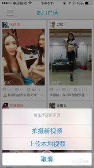 写真在线视频微拍,捕捉瞬间的艺术之旅