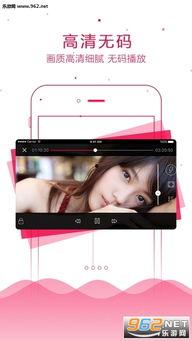 羞羞在线视频影院,私密观影新体验