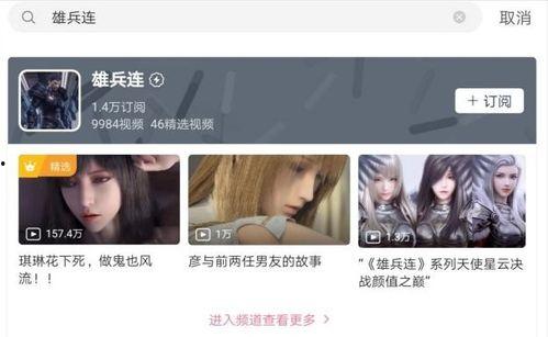 《多鱼网》在线视频搜索,海量内容，一键直达，畅享视听盛宴