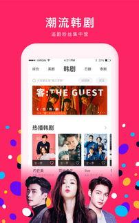 人人入人人爱在线视频