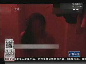 人妻裸体在线视频