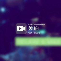 星月在线视频,探索虚拟世界的璀璨星辰