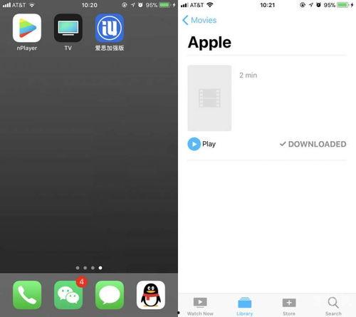 iphone 在线视频保存,轻松捕捉精彩瞬间