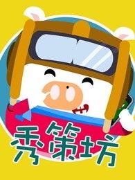 动漫啪一啪在线视频,激情四溢的视觉盛宴