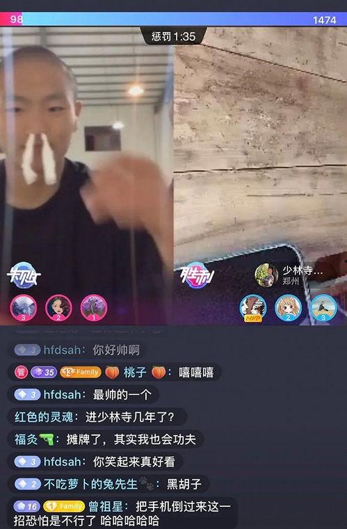 和尚直播在线视频观看,和尚法师智慧开示，在线视频观看热潮涌动