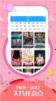 s云播在线视频,畅享在线视频新体验，解锁影视娱乐新篇章