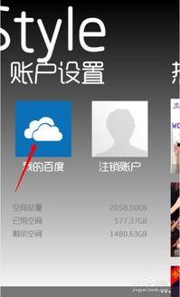 s云播在线视频,畅享在线视频新体验，解锁影视娱乐新篇章