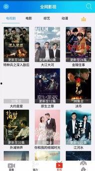 夜猫在线视频观看,揭秘在线视频观看背后的秘密