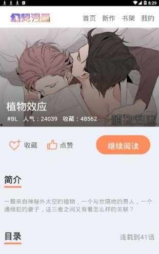 韩漫在线视频歪歪,揭秘热门韩漫的观看秘境