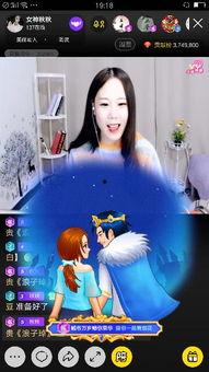 叚秋在线视频,揭秘秋日魅力，尽享视觉盛宴