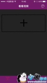 小明看看大在线视频,在线视频中的奇妙冒险之旅