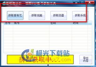青色阁在线视频账号,揭秘热门在线视频账号的魅力所在