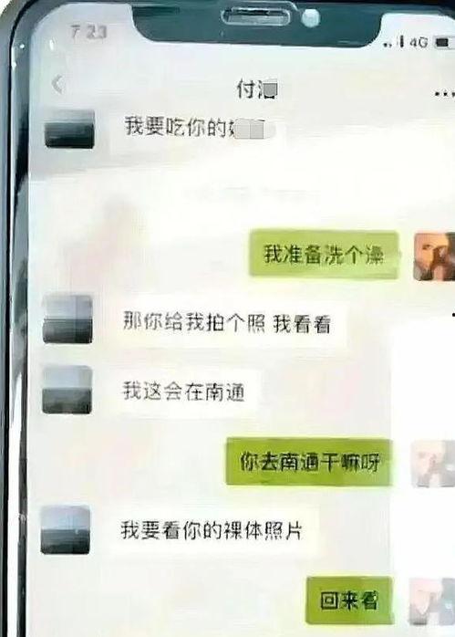 在线视频聊天记录,揭秘在线视频聊天记录背后的精彩故事