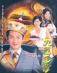 九五至尊 在线视频播放,在线视频盛宴，尽享视听盛宴