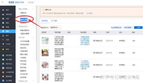 集货汇在线视频下载,轻松掌握高效下载技巧
