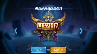 后羿在线视频播放免费,免费观看，领略神话英雄风采