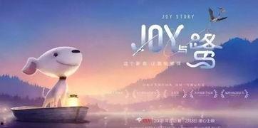 愿为你 在线视频,探索在线视频的魅力与未来