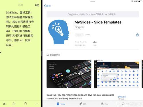 未慢18在线视频