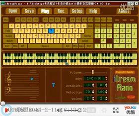 在线视频弹钢琴软件