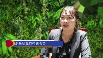 技师老岳在线视频,汽车维修与保养的实用技巧