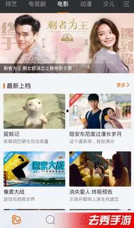 约到极品在线视频,在线视频的精彩世界 第2张 约到极品在线视频,在线视频的精彩世界 第2张