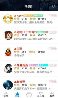 约到极品在线视频,在线视频的精彩世界 第3张 约到极品在线视频,在线视频的精彩世界 第3张