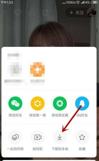 快手在线视频下载,轻松保存精彩瞬间 第3张 快手在线视频下载,轻松保存精彩瞬间 第3张