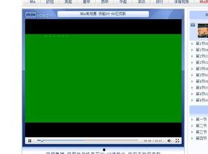 轻轻色正在线视频,探索视觉艺术的无限魅力  第3张