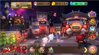 年兽在线视频  第2张