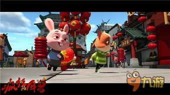 年兽在线视频  第3张