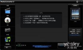 核基地1024在线视频,一场震撼心灵的科技之旅  第3张