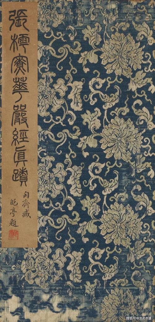 华严经 在线视频,在线视频深度解读概览  第2张