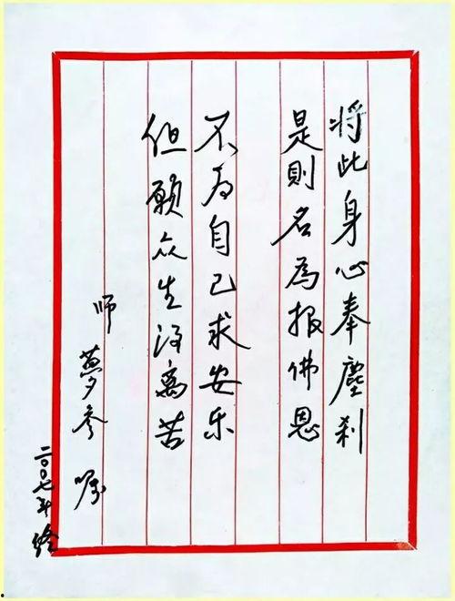 华严经 在线视频,在线视频深度解读概览  第3张