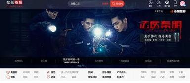 在线视频观看九州,一场跨越时空的视觉盛宴  第3张