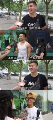 街头约啪在线视频,揭秘“约啪”视频背后的真实故事  第2张