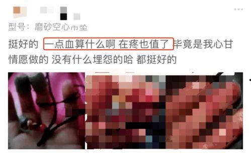 血灾在线视频,揭秘网络直播背后的惊悚真相