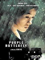 血灾在线视频,揭秘网络直播背后的惊悚真相  第2张