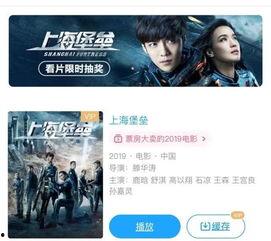 国产大片社区在线视频