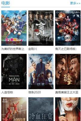 国产大片社区在线视频  第3张