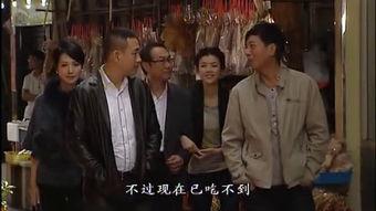 祖传神探在线视频