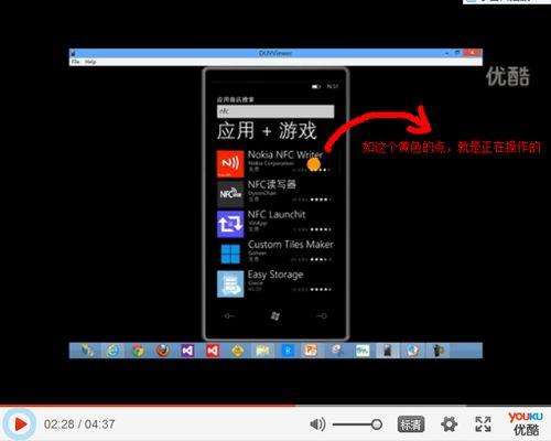 wp8在线视频,精彩内容一网打尽