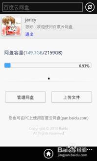 wp8在线视频,精彩内容一网打尽  第3张