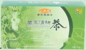 清神茶在线视频,揭秘在线视频中的养生秘籍  第3张