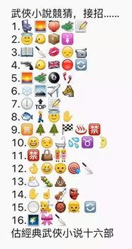 猜猜碰在线视频