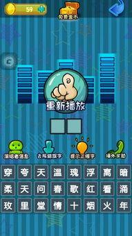 猜猜碰在线视频  第3张