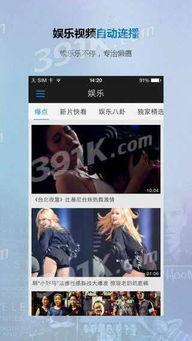 京葡 在线视频  第2张