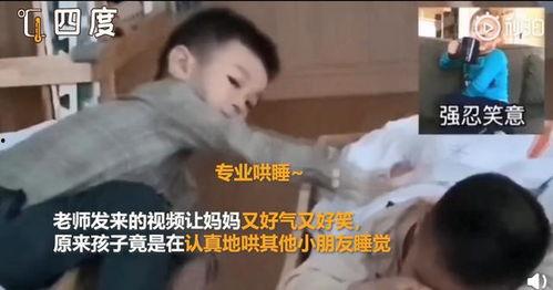 妈妈午休在线视频